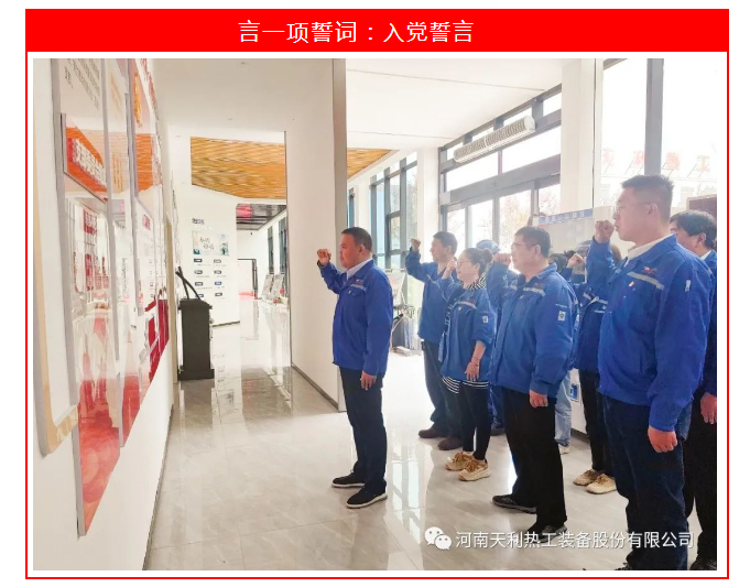 來(lái)了！不一樣的主題黨日_02